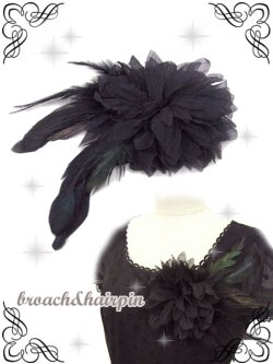 画像1: 【新品】 羽根付きコサージュ2Wayブローチ&ヘアピン (broach＆hairpin) HA_100_B135