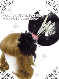 画像3: 【新品】 羽根付きコサージュ2Wayブローチ&ヘアピン (broach＆hairpin) HA_100_B135