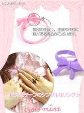 画像2: 【新品】ミニリボンリング　ゴールド RG_017_B11【通信販売専用商品】 (2)