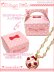 画像3: 【新品】Ribbon Holic Classic　タルトネックレス necklace NE_134_B109 (3)