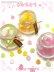 画像1: 【新品】こんぺいとうグラスキャンドル　イエロー (candle) [We apologize for the inconvenience, but flammable items cannot be shipped overseas.] ZA_033_B129 (1)