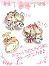画像2: 【新品】キラキラさくらんぼリング（ring）クリア RG_052_B38【通信販売専用商品】 (2)