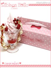 画像1: 【新品】Ribbon Holic Classic　パフェバッグチャーム charm rhc-sh-ky-100222-04_b148【通信販売専用商品】 (1)