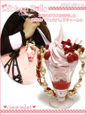 画像2: 【新品】Ribbon Holic Classic　パフェバッグチャーム charm rhc-sh-ky-100222-04_b148【通信販売専用商品】 (2)