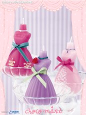 画像1: 【新品】ロマンティックドレスキャンドル 　ダークピンク(candle) [We apologize for the inconvenience, but flammable items cannot be shipped overseas.] ZA_029_B207【通信販売専用商品】 (1)