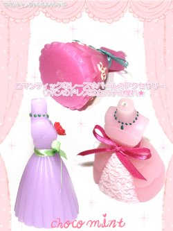 画像2: 【新品】ロマンティックドレスキャンドル 　パープル(candle) [We apologize for the inconvenience, but flammable items cannot be shipped overseas.] ZA_030_B207