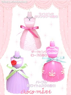 画像3: 【新品】ロマンティックドレスキャンドル 　パープル(candle) [We apologize for the inconvenience, but flammable items cannot be shipped overseas.] ZA_030_B207