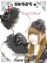 画像1: 【新品】リボンフリルハットカチューシャ headband（レッドxブラック） HA_288_B140 (1)