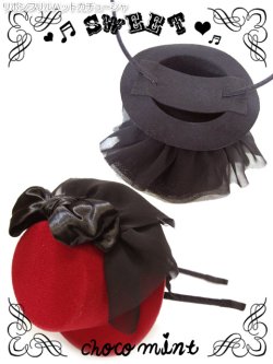 画像2: 【新品】リボンフリルハットカチューシャ headband（レッドxブラック） HA_288_B140