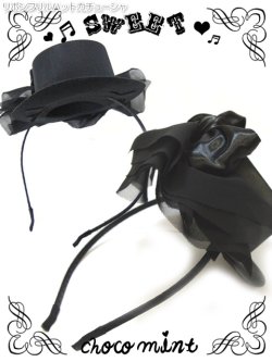 画像3: 【新品】リボンフリルハットカチューシャ headband（レッドxブラック） HA_288_B140
