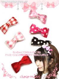 【新品】サテンミニリボンヘアクリップ hair clip ピンクチェック HA_126_B142【通信販売専用商品】