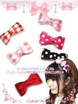 画像1: 【新品】サテンミニリボンヘアクリップ hair clip　ブラック水玉 HA_130_B142