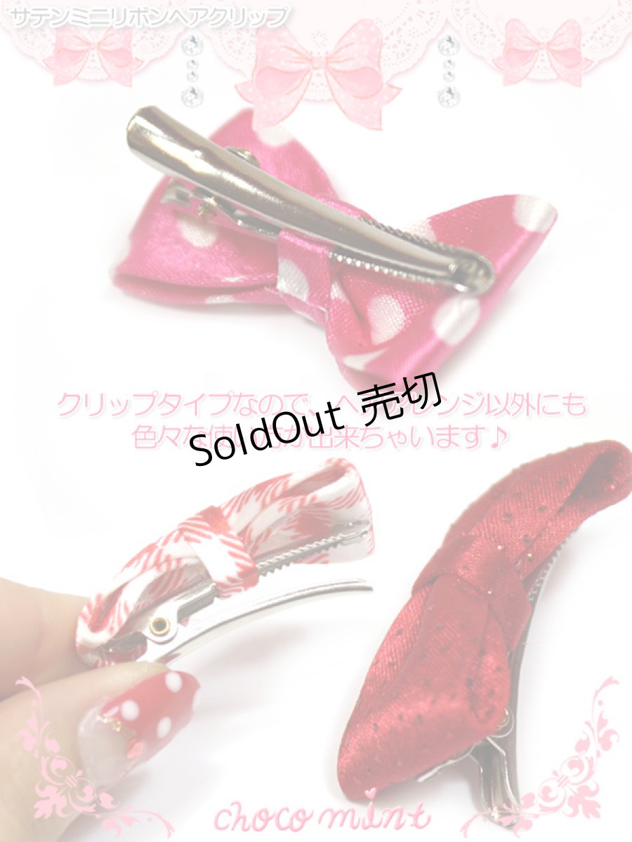 画像3: 【新品】サテンミニリボンヘアクリップ hair clip ピンクチェック HA_126_B142【通信販売専用商品】 (3)