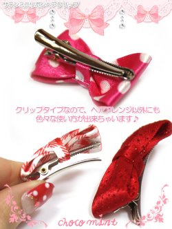 画像3: 【新品】サテンミニリボンヘアクリップ hair clip　ピンク水玉 HA_128_B142