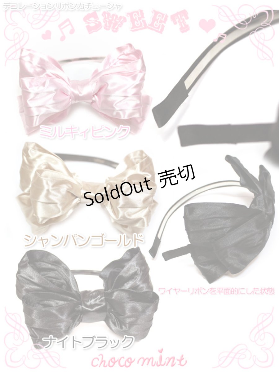 画像2: 【新品】デコレーションリボンカチューシャ ミルキィピンク(headband) HA_153_B207【通信販売専用商品】 (2)