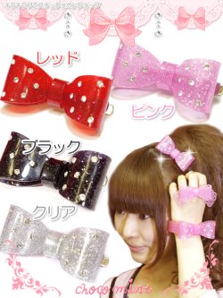 画像1: 【新品】キラキラプラスチックリボンクリップ （クリア）hair clip HA_291_B135