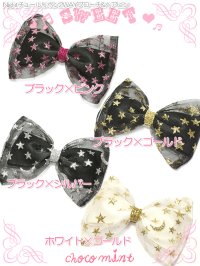 【新品】Nightチュールリボン2WAYブローチ&ヘアピン ピンク HA_082_B131【通信販売専用商品】
