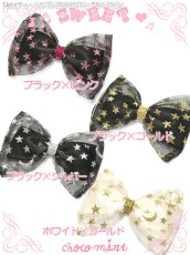 画像1: 【新品】Nightチュールリボン2WAYブローチ&ヘアピン シルバー HA_083_B131【通信販売専用商品】 (1)