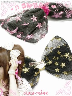 画像2: 【新品】Nightチュールリボン2WAYブローチ&ヘアピン ピンク HA_082_B131