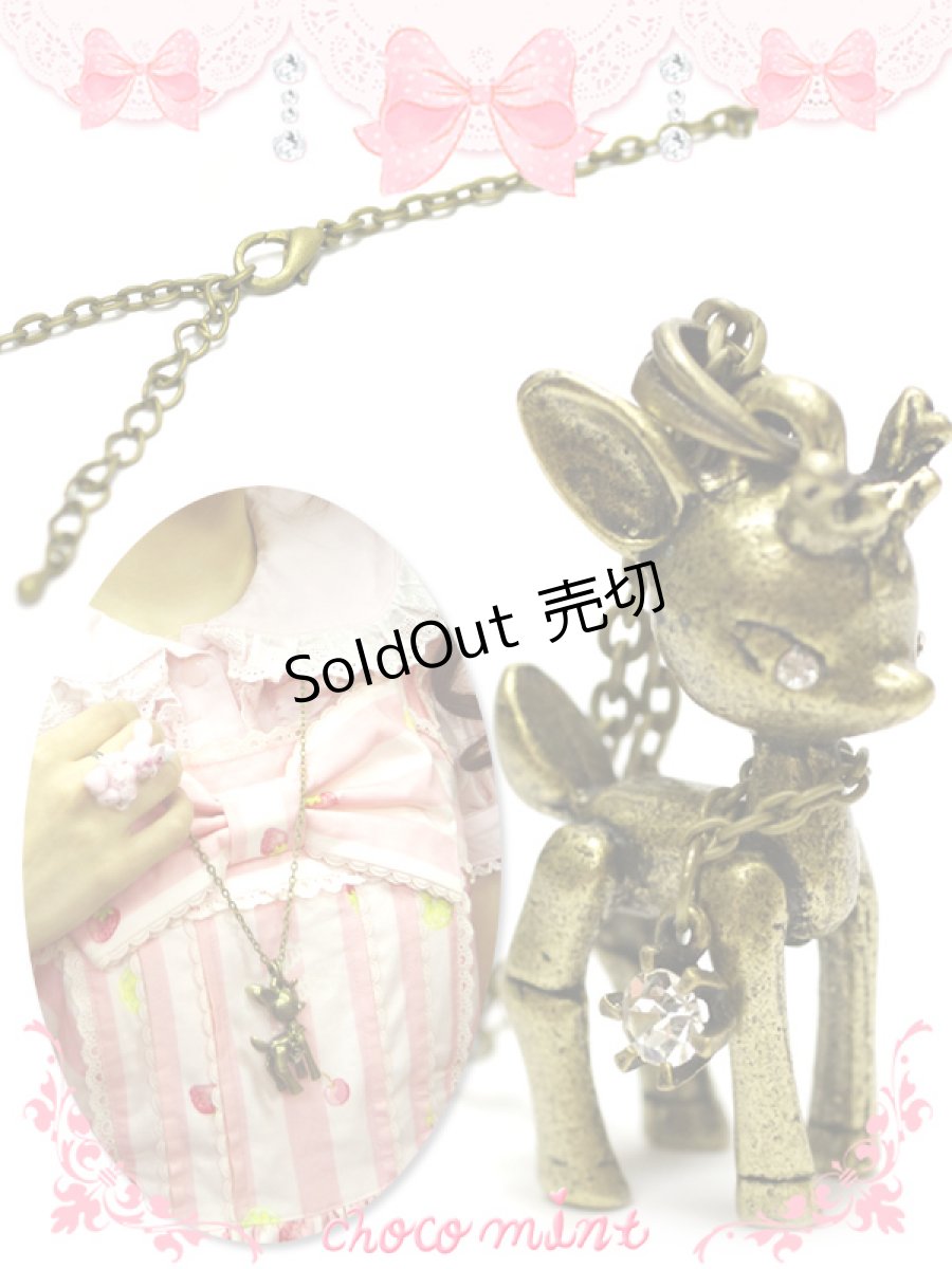 画像3: 【新品】アンティークバンビちゃんネックレス necklace NE_110_B129【通信販売専用商品】 (3)