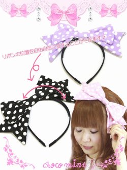 画像3: 【新品】ドットリボンカチューシャ headband(ピンク pink) HA_111_B140
