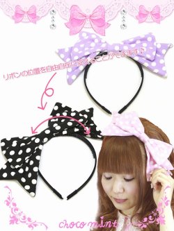 画像3: 【新品】ドットリボンカチューシャ headband(ホワイト) HA_113_B140