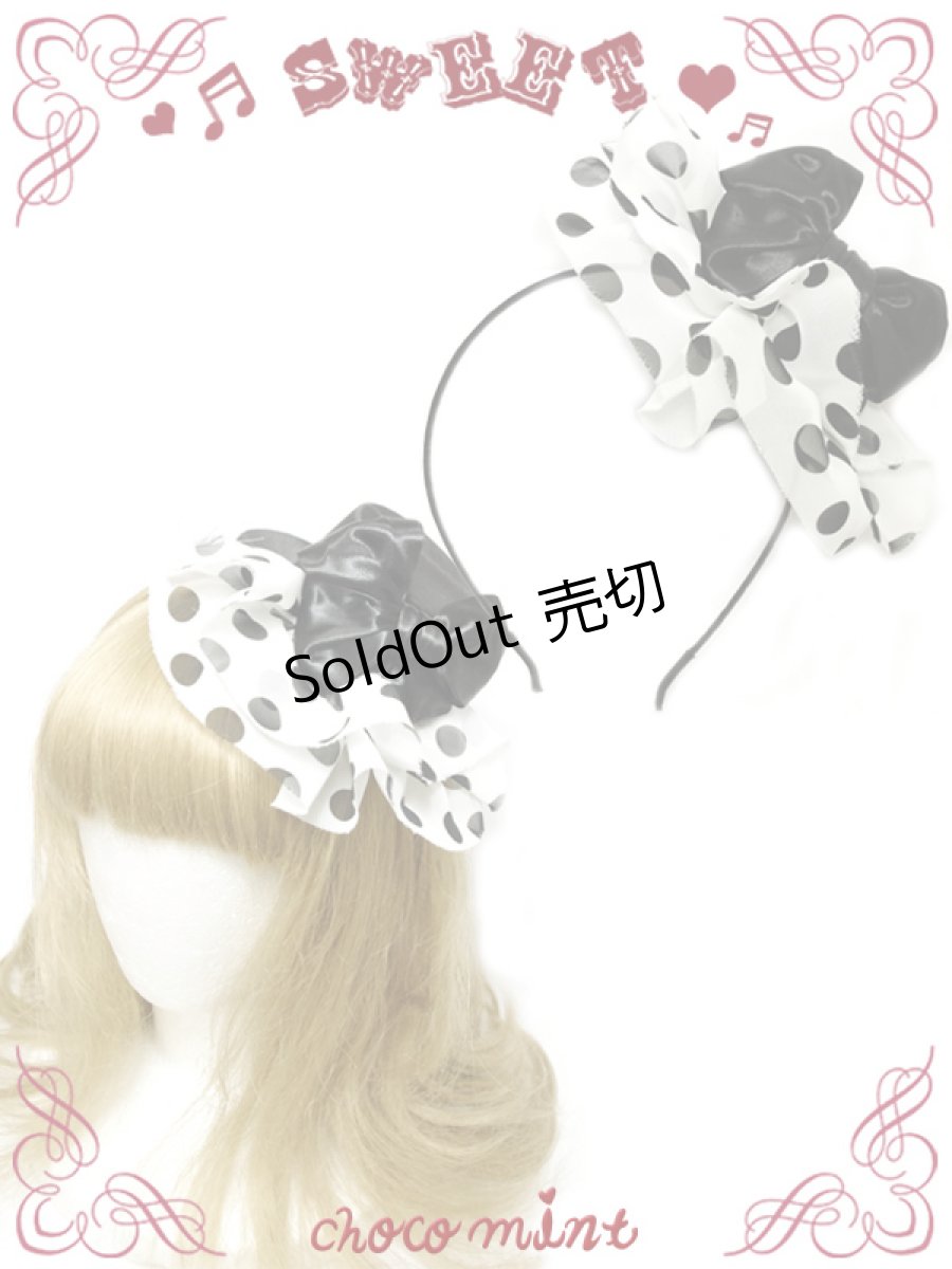画像1: 【新品】リボンドットフリルハットカチューシャ(ブラック×ホワイト)（black×white） HA_246_B148【通信販売専用商品】 (1)