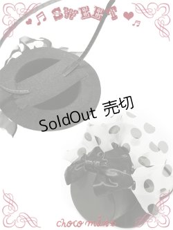 画像2: 【新品】リボンドットフリルハットカチューシャ(ブラック×ホワイト)（black×white） HA_246_B148【通信販売専用商品】