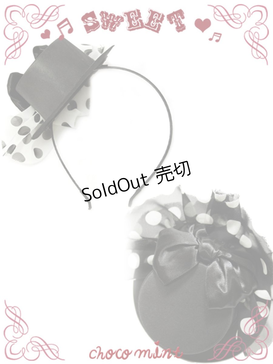 画像3: 【新品】リボンドットフリルハットカチューシャ(ブラック×ホワイト)（black×white） HA_246_B148【通信販売専用商品】 (3)