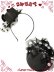 画像3: 【新品】リボンドットフリルハットカチューシャ(ブラック×ホワイト)（black×white） HA_246_B148 (3)
