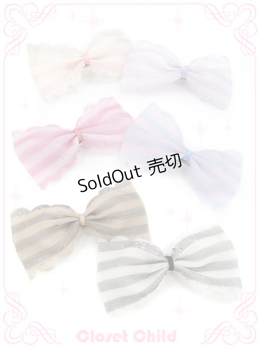 画像1: 【新品】パステルストライプチュールリボン2Wayブローチ&ヘアクリップ（ホワイトｘブラック） HA_287_B135【通信販売専用商品】 (1)