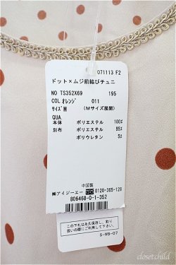 画像3: axes femme / 【タグ付き