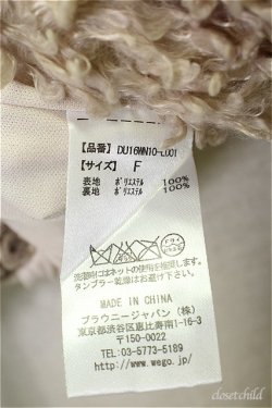 画像8: Dukkah  / ファーブルゾン T-20-09-16-31004-1-CO-CA-L-IW-ZT-C001