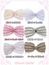 画像2: 【新品】パステルストライプチュールリボン2Wayブローチ&ヘアクリップ（ピンクｘチェリーピンク） HA_286_B135【通信販売専用商品】 (2)