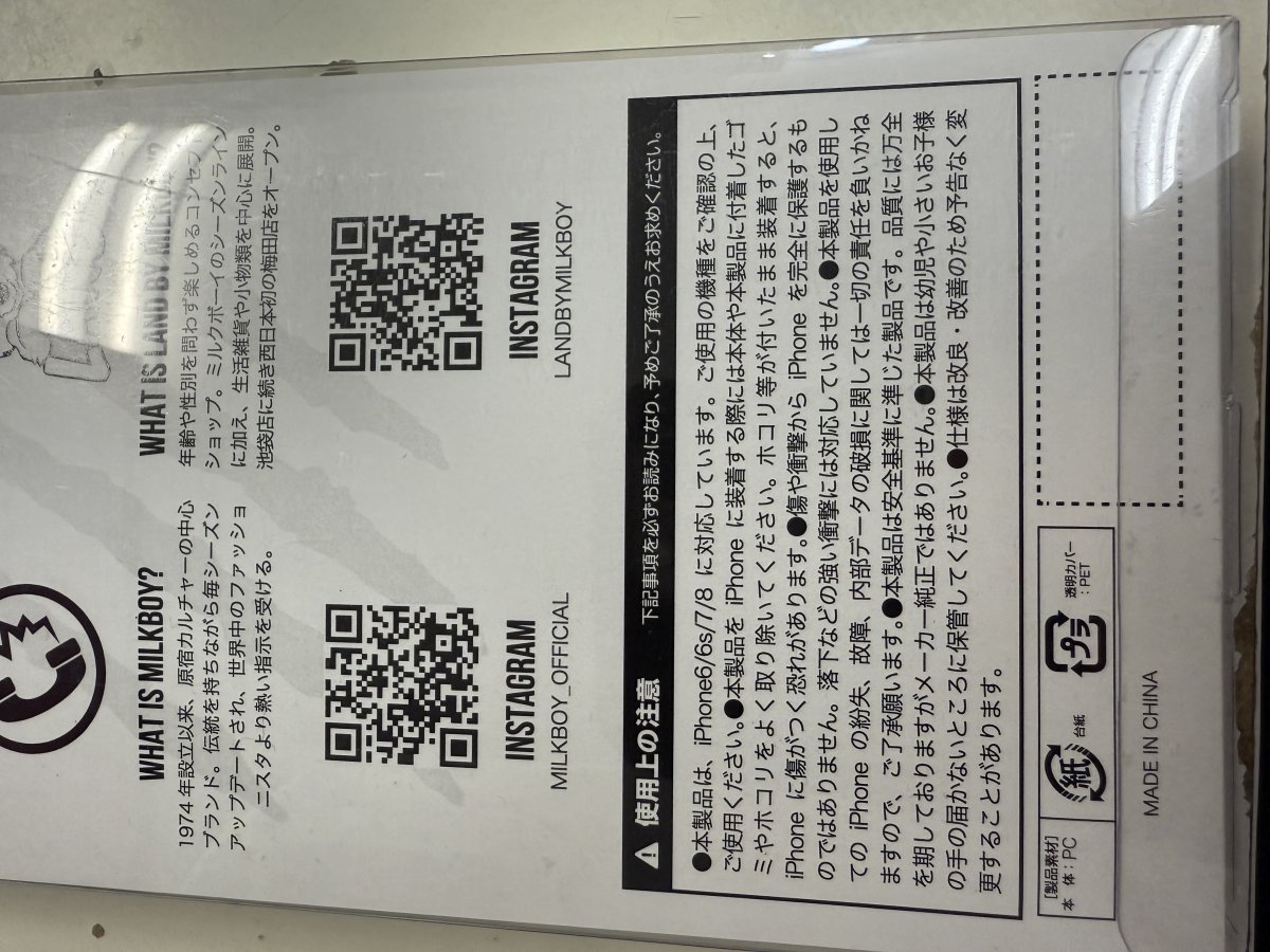 画像2: 【SALE】MILKBOY / NEVERPHONEBEARS BLUE アイフォンケース O-23-02-23-200-1-ZA-MB-P-IG-ZT012-F002 (2)