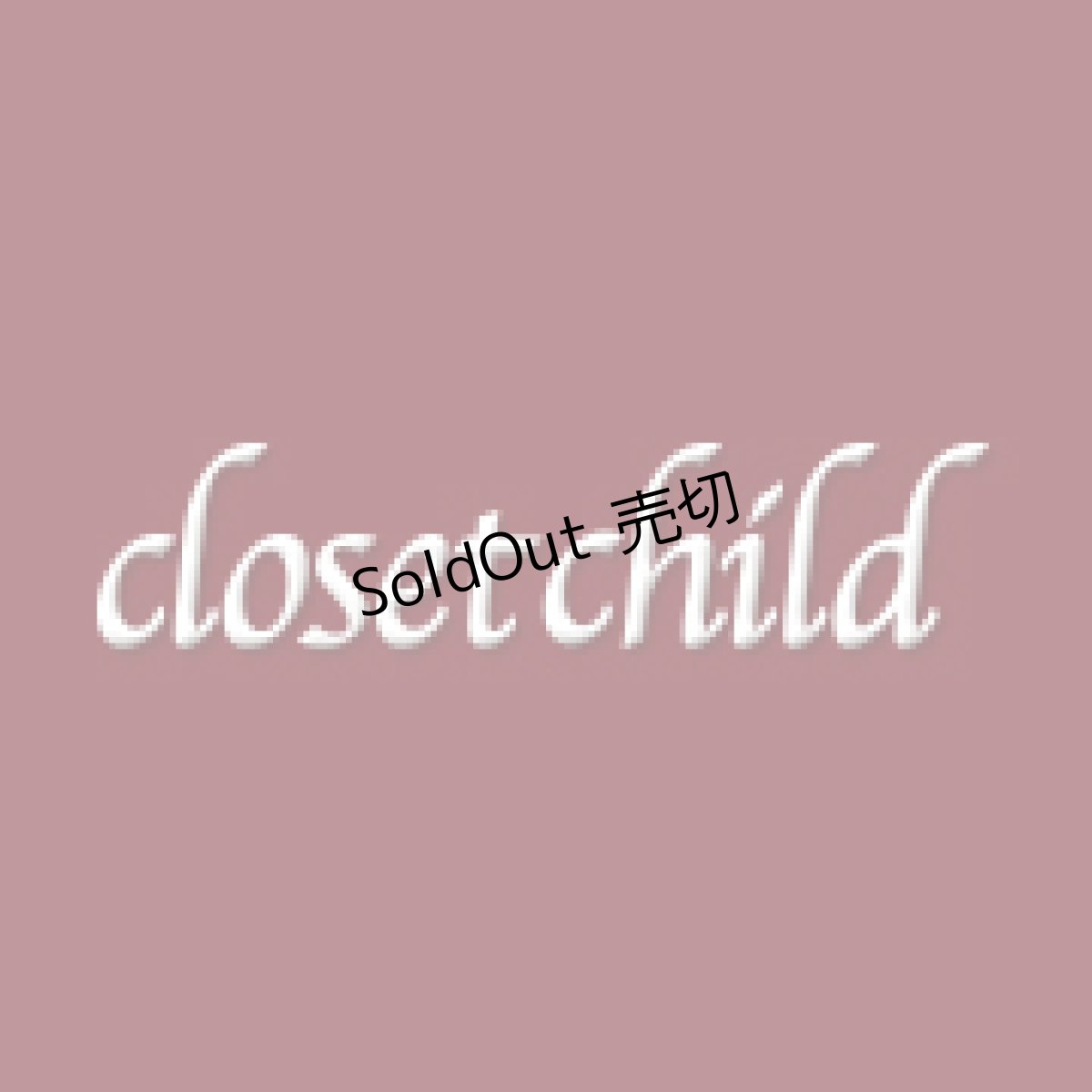画像1: 【Not for SALE】payment for the order #232326 (1)