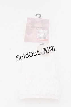 画像1: m petit by misako / AMCSシアーハートレース 23-25ｃｍ シロ O-25-04-02-047-LO-ZA-OW-OS