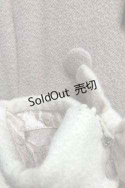 画像7: Mary Magdalene / ベルジェンヌコート  ミルクティ O-25-06-30-096-CL-CO-YM-ZT-C066