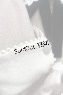 画像6: Mary Magdalene / ベルジェンヌコート  ミルクティ O-25-06-30-096-CL-CO-YM-ZT-C066