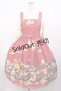R-SERIES / 春告げパンダジャンパースカートセット S レッド H-25-10-16-034-LO-OP-NS-ZH