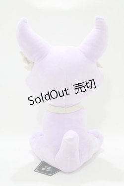 画像3: KILL STAR / Anubis Le Soleilぬいぐるみ  ライラック H-25-11-04-029-SL-ZA-KB-ZH