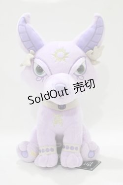 画像1: KILL STAR / Anubis Le Soleilぬいぐるみ  ライラック H-25-11-04-029-SL-ZA-KB-ZH