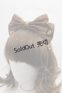 画像1: Angelic Pretty / Chess Chocolateカチューシャ  ブラウン I-25-11-15-122-AP-AC-SA-ZI