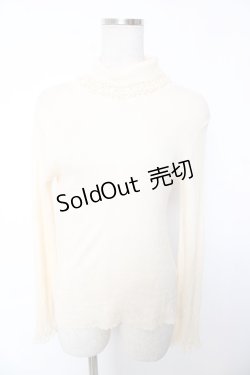 画像1: Leur Getter / パール付タートルニット  アイボリー Y-26-01-01-086-LU-TO-SZ-ZY