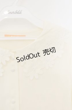 画像2: F i.n.t / マーガレットカットワークブラウス F アイボリー O-26-01-23-030-CA-BL-OW-ZT188