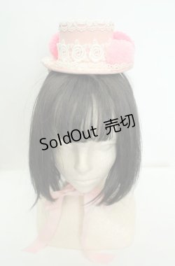 画像2: BABY,THE STARS SHINE BRIGHT / プードルミニHAT  ピンク O-26-01-30-036-BA-AC-OW-OS