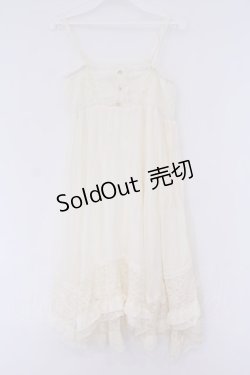 画像1: axes femme / 2wayイレヘムロングスカート  アイボリー O-26-01-30-1041-AX-SK-IG-OS