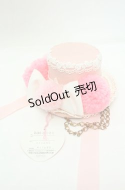 画像4: BABY,THE STARS SHINE BRIGHT / プードルミニHAT  ピンク O-26-01-30-036-BA-AC-OW-OS