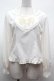 画像1: axes femme POETIQUE / アンジェリック　クワイヤブラウス  オフ S-26-02-01-027-AX-BL-AS-ZS (1)