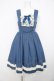 画像1: axes femme kawaii / オリビアジャンパースカート M ブルー T-26-02-04-017-AX-OP-SA-ZH (1)